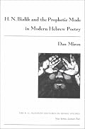 H. N. Bialik and the Prophetic Mode in Modern Hebrew Poetry (B.G. Rudolph Lectures in Judaic Studies)