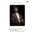 Good-Bye ユン・ジフ [DVD]