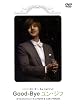 Good-Bye&nbsp;�����E�W�t&nbsp;[DVD]