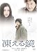 �न��� [DVD]