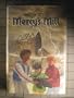 Mercy's Mill
