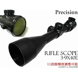 ライフルスコープ3-9×40E光度11段階輝度調整可能20mmマウントリング付き/3～9倍ズーム国内狩猟、実銃対応