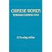 Chinese Women Through Chinese Eyes (East Gate Books)