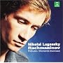 Rachmaninov: Preludes, Moments musicaux