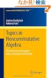 Topics in Noncommutative Algebra: The Theorem of Campbell, Baker, Hausdorff and Dynkin (Lecture Notes in Mathematics)