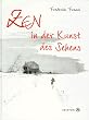 Zen in der Kunst des Sehens
