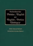 The Combined New Persian-English & English-Persian Dictionary