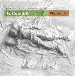 伊藤君子｜フォロー・ミー