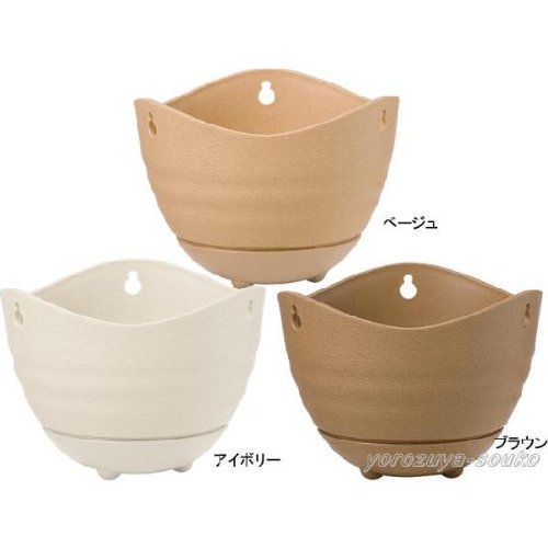コリーヌ吊り鉢6号ブラウン