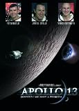 Apollo 13 [UK IMPORT] - Tom Hanks