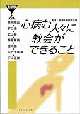 ���¤�͡��˶��񤬤Ǥ��뤳�� (21�����֥å���å�)
