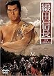 �D�c�M�� [DVD]