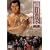 �D�c�M�� [DVD]
