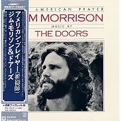 An American Prayer