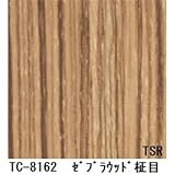 木目調粘着付き化粧シート ゼブラウッド柾目 サンゲツ リアテック TC-8162 122cm巾×1m巻【日本製】