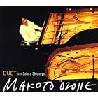 Duet by  Makoto Ozone 