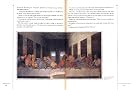 The Da Vinci Code, Special Illustrated Edition