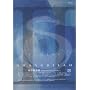 YUMING SPECTACLE SHANGRILA II [DVD]