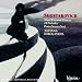 Shostakovich: Three Fantastic Dances; 24 Preludes; Piano Sonata No. 2