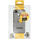 iPhone4用スタンド付ケース 黒