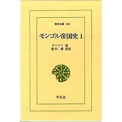 �����S���鍑�j (1) (���m���� (110))