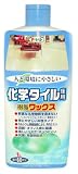 人と環境にやさしい 化学タイル床用樹脂ワックス 1L