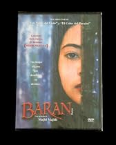 Baran [Import NTSC Region 1 and 4] Majid Majidi