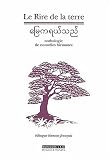 Le Rire de la terre : Anthologie de nouvelles birmanes Ouvrage bilingue Français-Birman