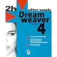 Dreamweaver 4. After Work. by  Kai Baumgartner and Thomas Becker