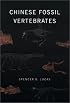 Chinese Fossil Vertebrates