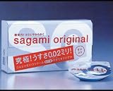 (マリリン)究極に薄いサガミオリジナル0.02mmコンドーム6ヶ入り コンドーム
