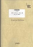 ピアノ&ボーカル スタートライン~新しい風/馬場俊英(LPV633)[オンデマンド]-