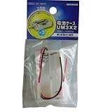 電池ケース 単3×2 DZ-UMR32