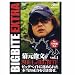 釣りビジョン 菊元俊文 BIGBITE EXTRA vol.1 「SOUL of BIGBITE」 DVD90+140分