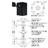 JBL ブラケットアダプター(ブラック・1本) MTC-S4BK