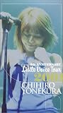 CHIHIRO YONEKURA 5th Anniversary Little Voice Tour 2001