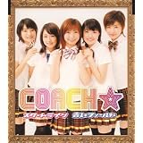 スタートライン