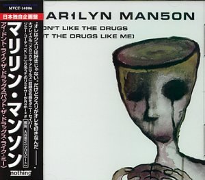 Marilyn Manson - I Don
