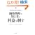 ���i�헪��m��҂��u���v�v�𐧂� (Harvard business review anthology)