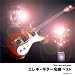 エレキ・ギター名曲 ベスト