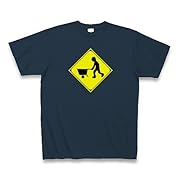 工事中 Tシャツ Pure Color Print(エメラルド) M