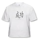 Chinese - Chinese Symbol Success - T-Shirts