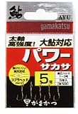 がまかつ(Gamakatsu) パワーサカサ 5本入 金 釣5号 66016