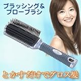 『イオンブラシ　N.CD-022』ブラッシングするだけで艶やかな髪へ導くヘアブラシ