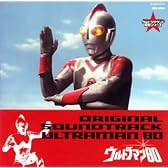 ウルトラマン生誕40周年記念 ウルトラサウンド殿堂シリーズ(9) ウルトラマン80