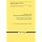 B�cher / B�nde: Roland Petrasch