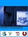 Software : Instant Messaging for the Pocket PC eBook from Pocket PC Magic