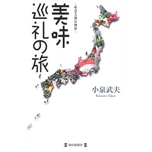 ��������̗��\���o�l��s����  