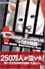 Deep　Love　－パオの物語－ (講談社コミックスデラックス―COMIC TOKYO★1週間 (1973巻))