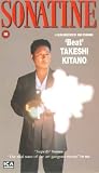 Sonatine [VHS] [1993]